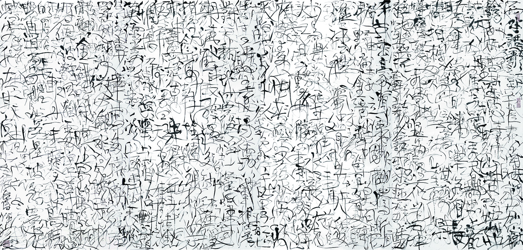 3812香港画廊呈现王璜生个人展览：《不息之线》