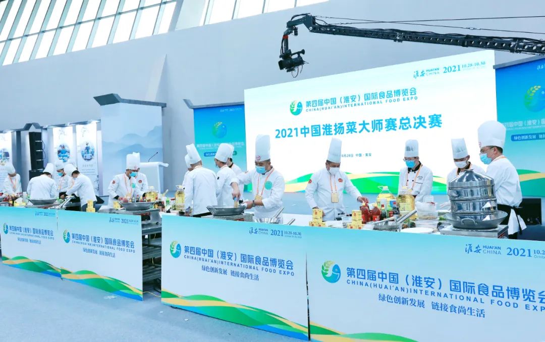 2019中国淮扬菜比赛,中国淮扬菜2020大赛