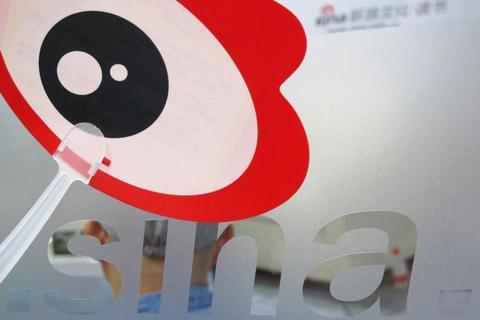 有人没钱,微博“前浪”了