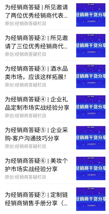 如何做toB端的业务,如何做好tob业务