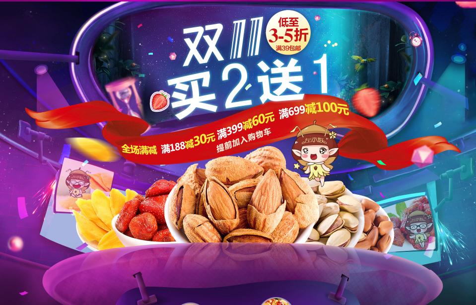 网红爆款水果巧克力蛋糕,网红水果巧克力