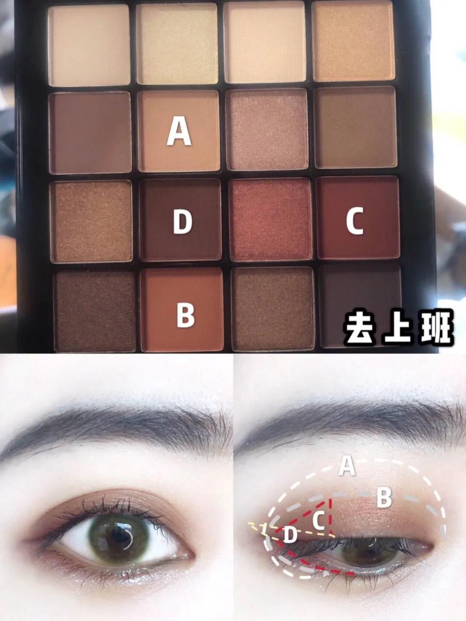 nyx16色眼影盘不同妆容画法,nyx16色眼影盘教程适合新手吗