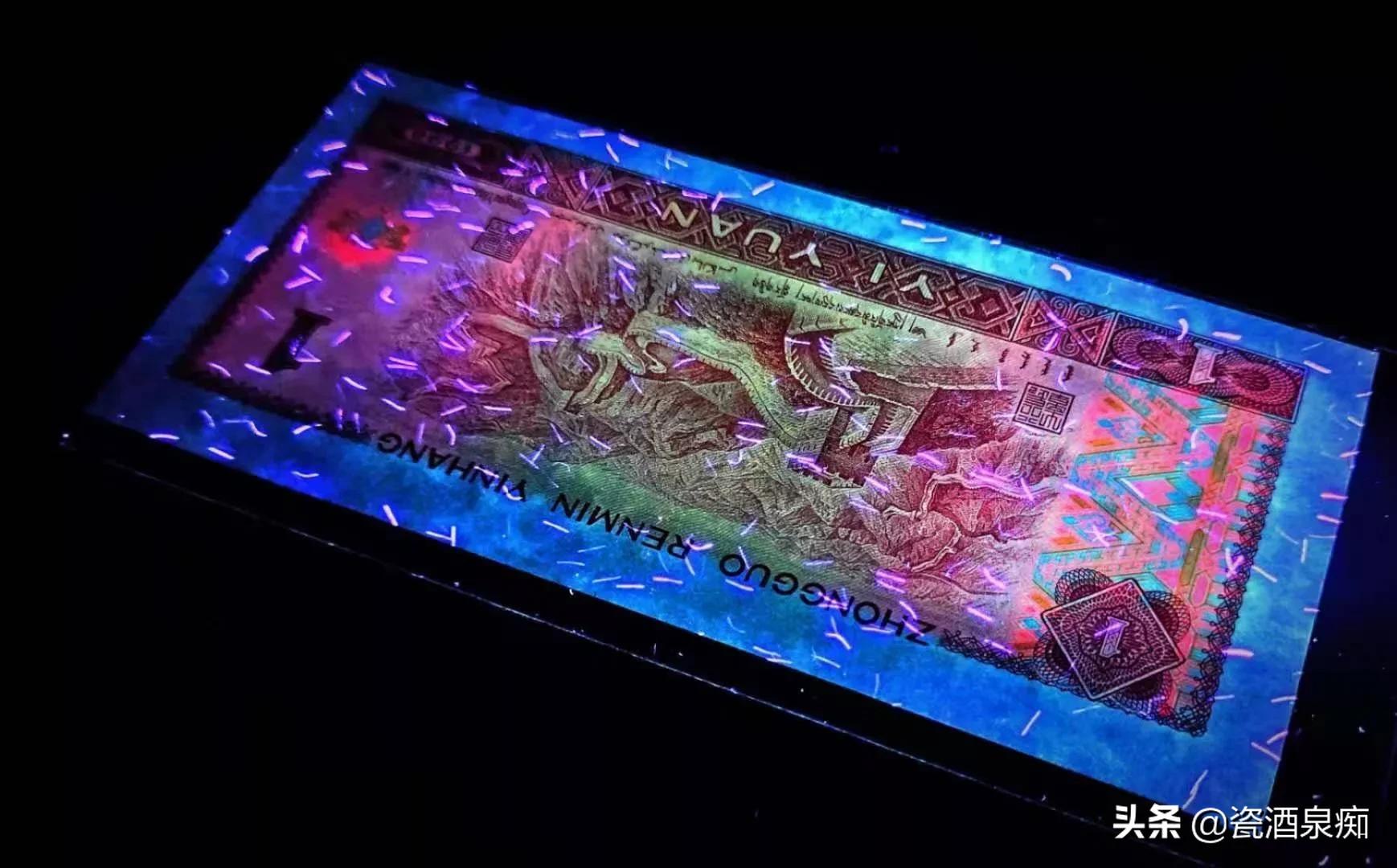 三版人民币纤云,原来人民币还可以这样玩