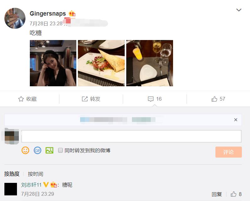 刘志轩球鞋,刘志轩穿的球鞋