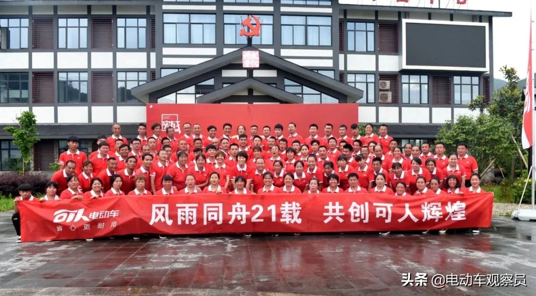 可人电动车加盟招商代理,加盟创业好项目电动车