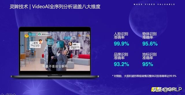 12亿扶持流量主,极链科技发布“流量星球”计划开启AI变现引擎