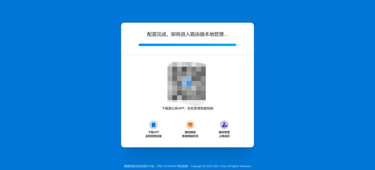 蒲公英4g无线工业级路由器r300a,蒲公英r300a用4g流量卡信号不好