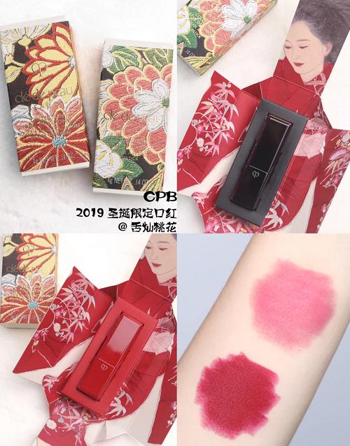 22年各大牌口红限定款,2023大牌圣诞口红