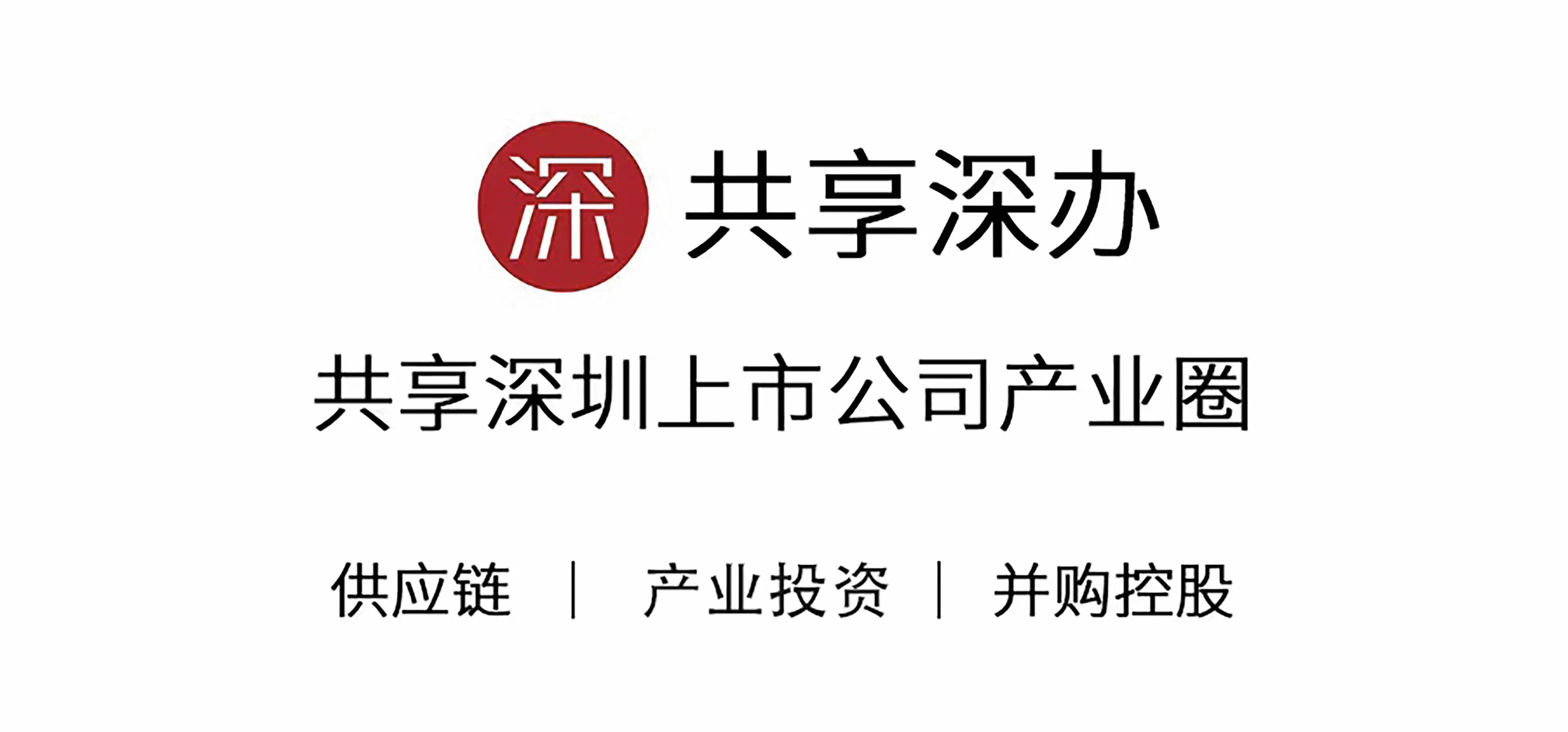 深圳天源迪科软件开发,上市公司天源迪科的标志
