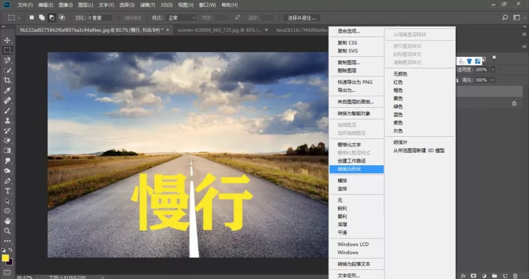 手把手教你6个ps实用小技巧,这些ps超实用小技巧你不一定会