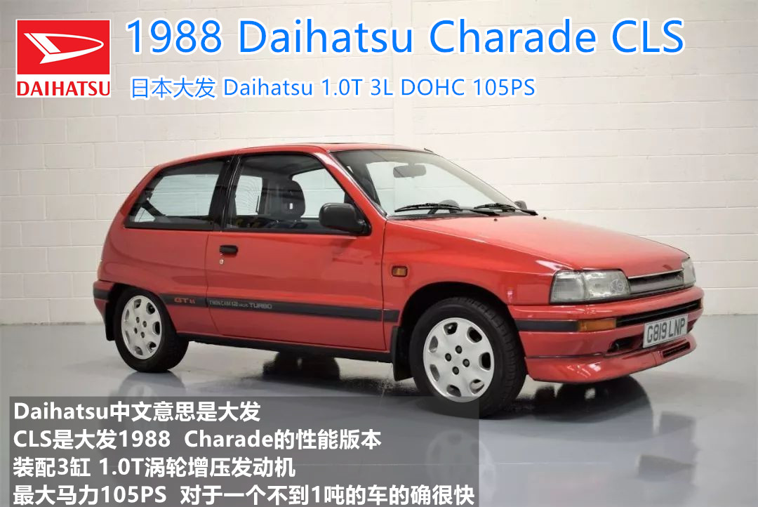 80/90年代国民车【夏利】华夏得利