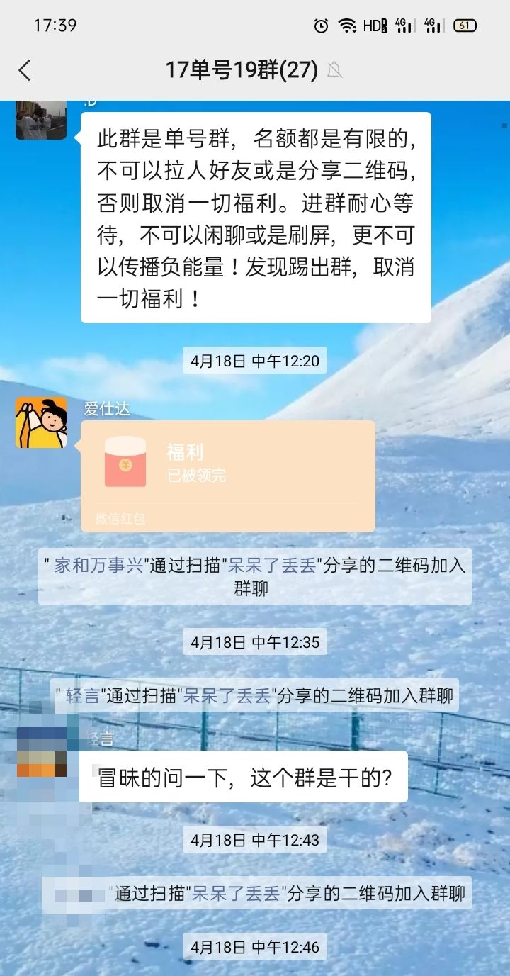 刷单骗局一般是什么样的,刷单诈骗高发切勿因小失大