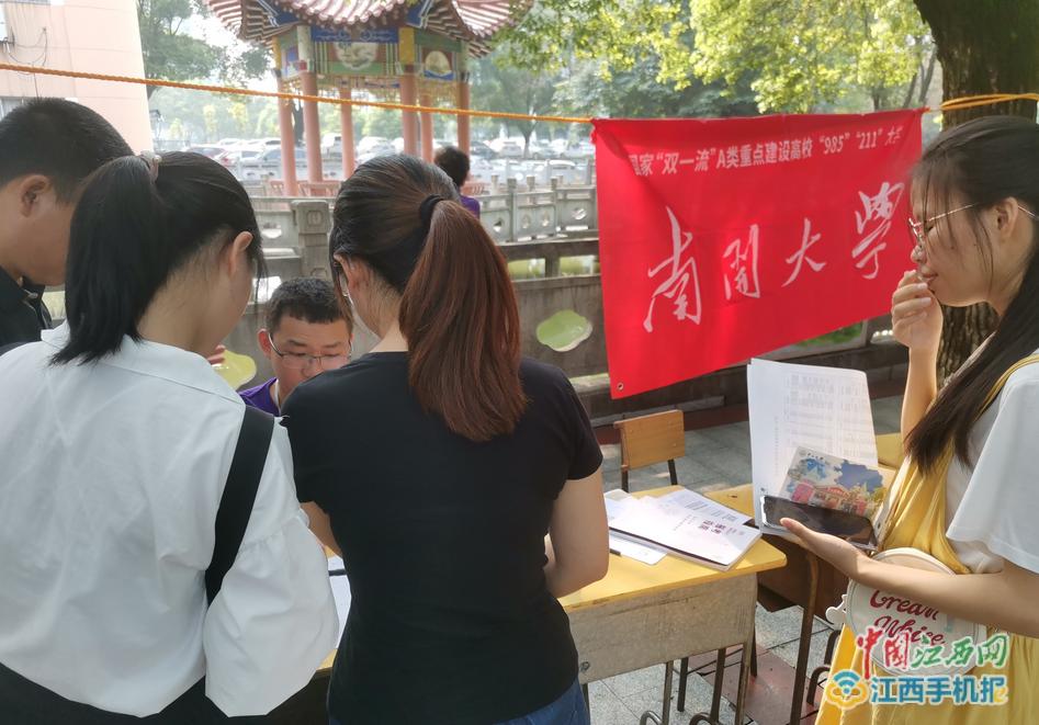 2020新余四中高考,2020年新余四中高考录取名单