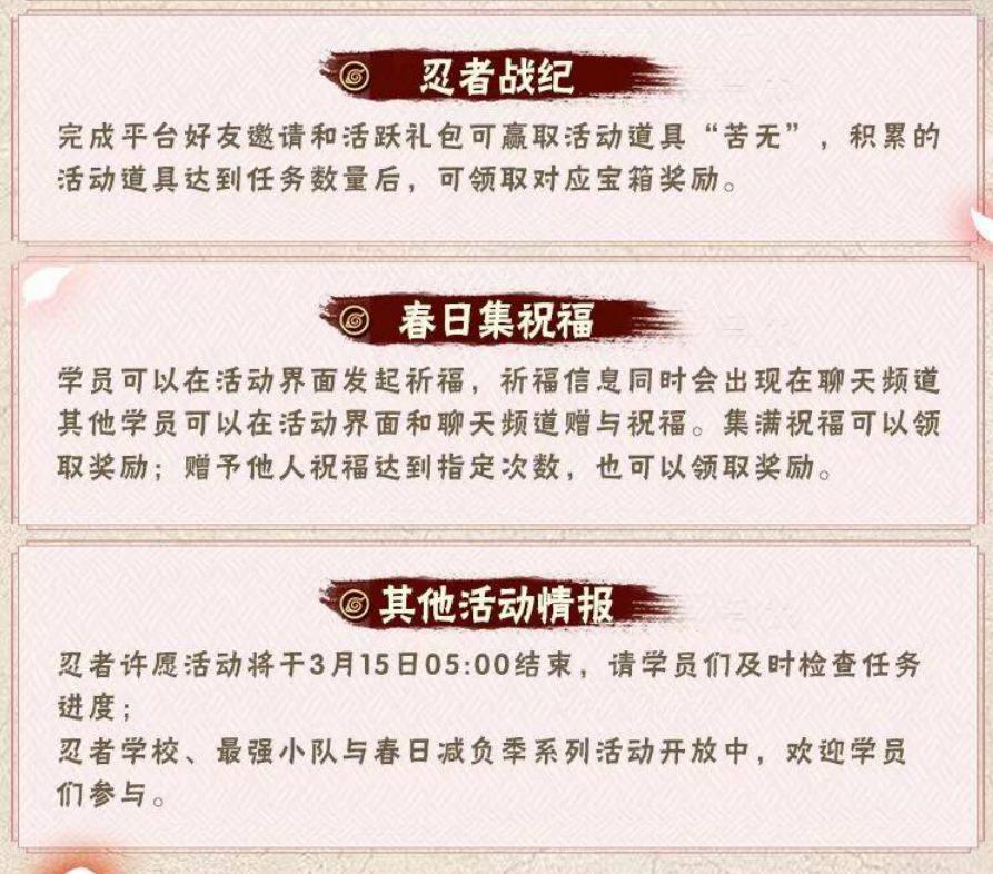 秽土迪达拉通灵带什么,火影忍者手游秽土迪达拉值得买吗