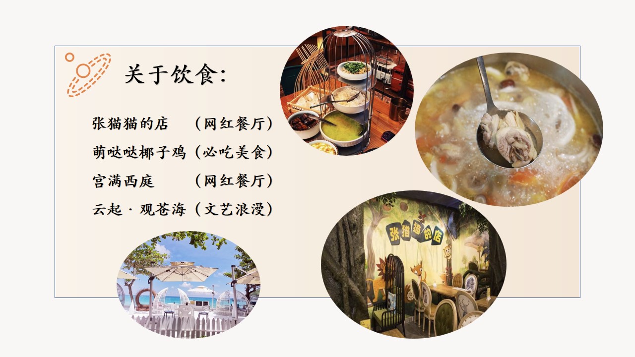 国庆三亚旅游攻略跟团游,国庆三亚旅游攻略天气