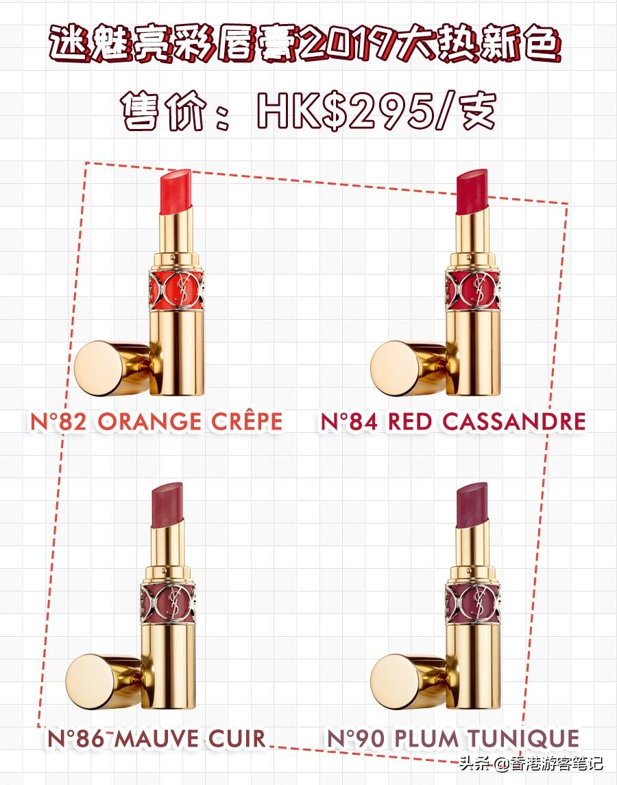 ysl重出口红,ysl最值得买的包2019年