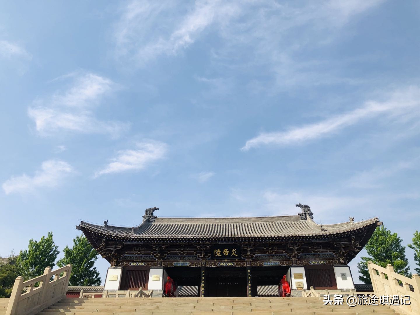 炎帝陵文化之旅,追根溯源忆先祖