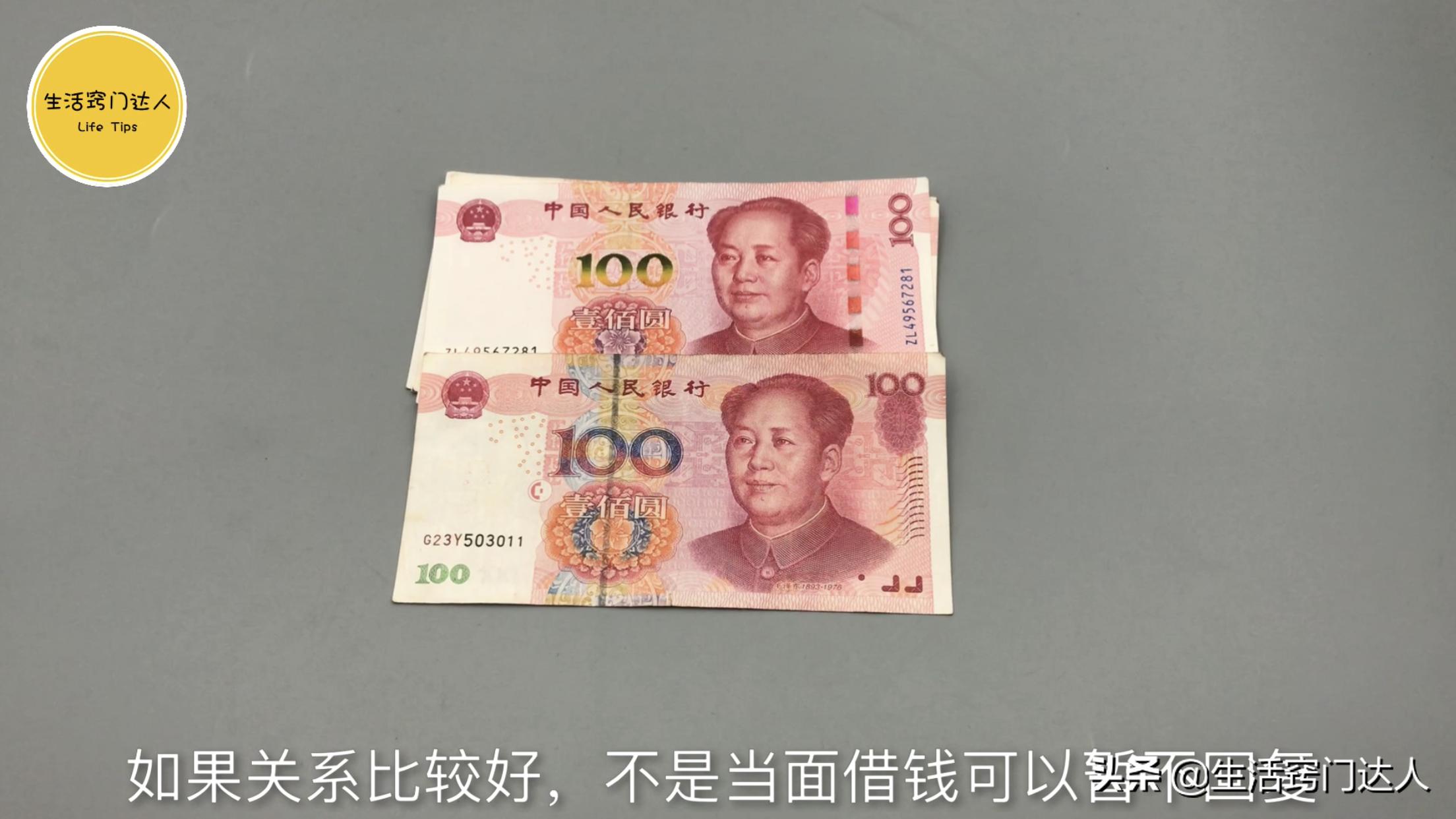 不想借人钱怎么说,不想借你钱说一堆理由