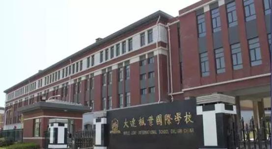 大连富人区小学排名,大连土豪学校