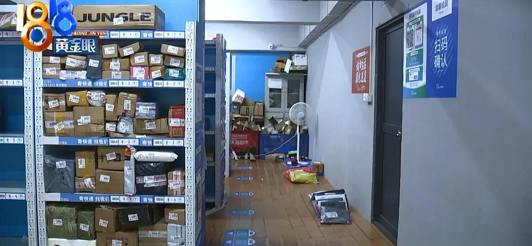 为什么菜鸟驿站默认送货上门,怎样选择菜鸟驿站送货上门