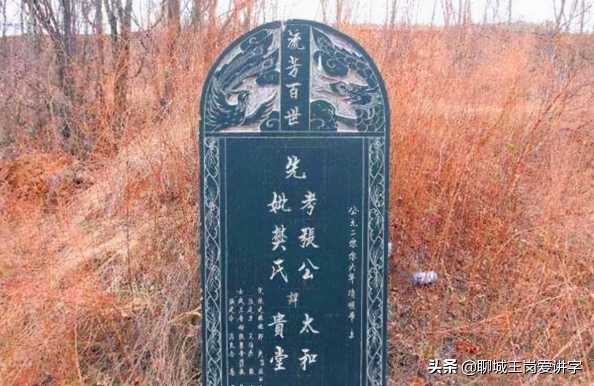 碑文中祖考和显考的意思,古代墓碑上显考是什么意思