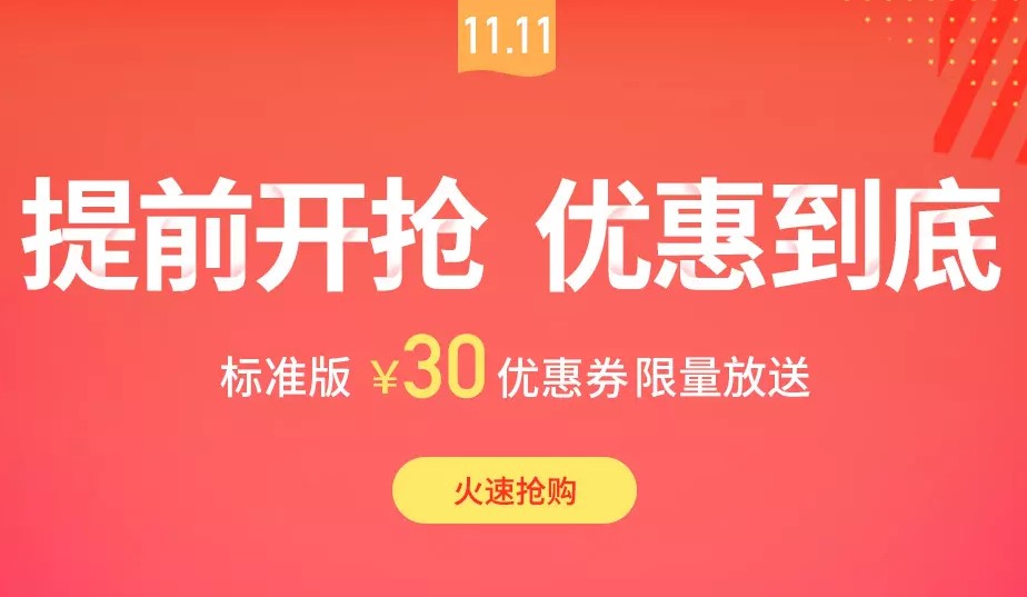 有冰点还原怎么办,有冰点还原如何安装软件不被还原