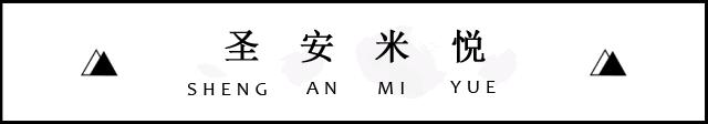 圣安米悦心理咨询是全国连锁店吗,圣安米悦心理咨询工作