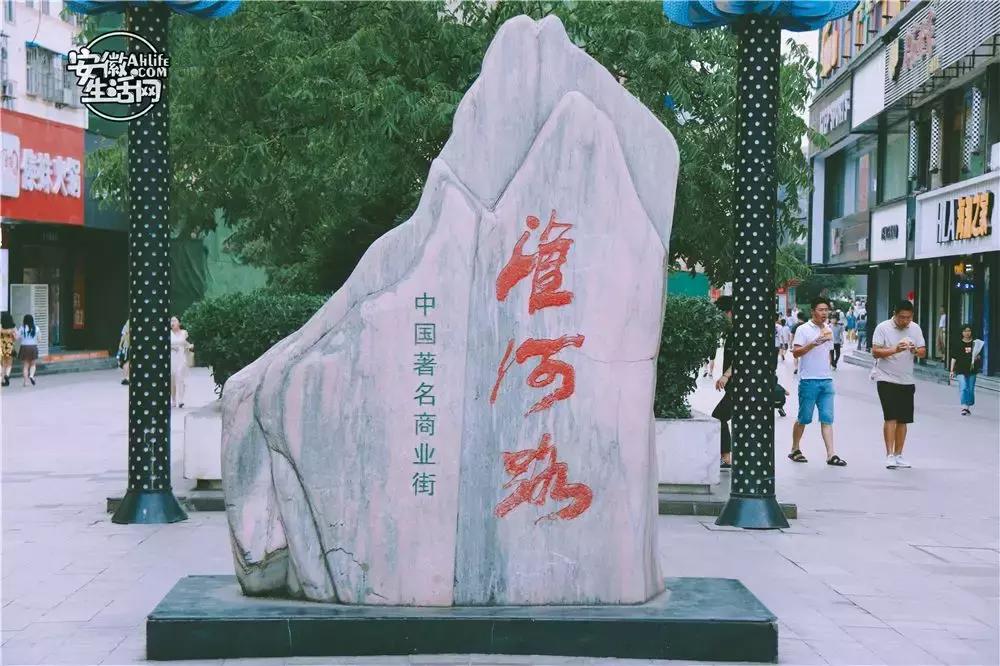 合肥一日游景点有哪些好玩的,合肥一日游最佳景点攻略