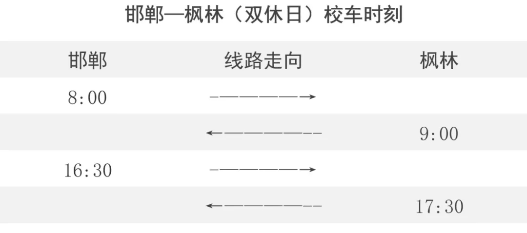 开学季学校食堂活动,新学期开学食堂