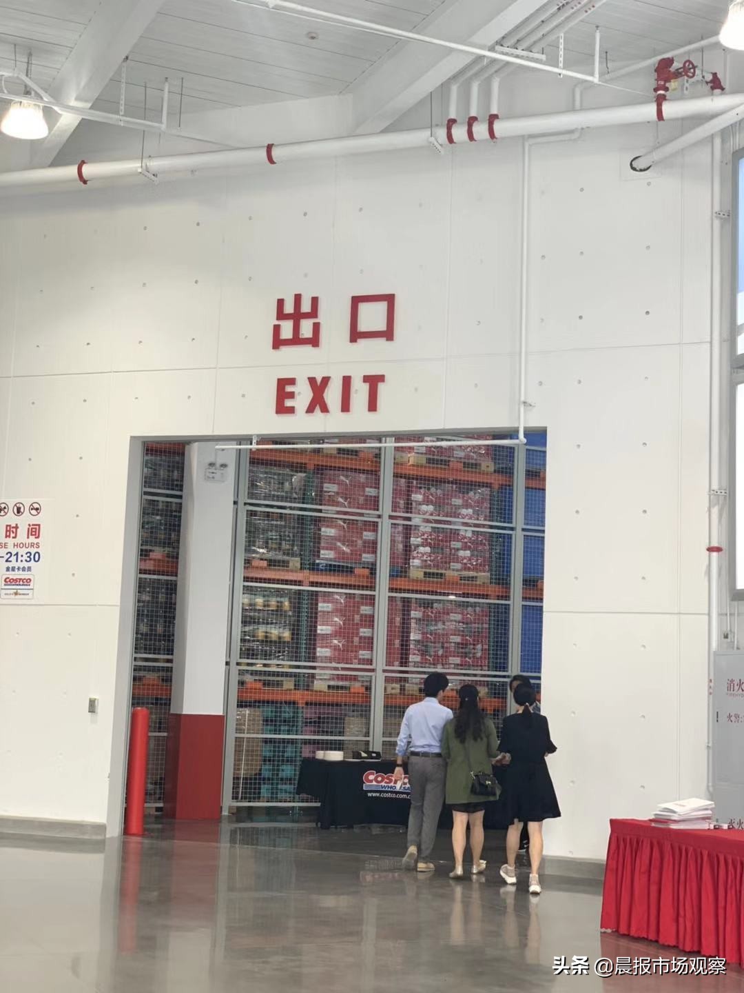 costco开店标准,costco最大的特点就是要花钱