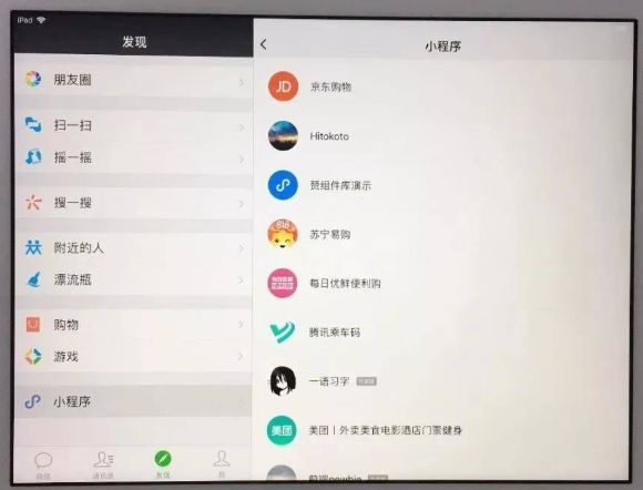 微信电脑版有什么优点,微信电脑版为什么版本那么低