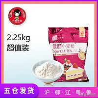 烘焙选材知识,烘焙原料基础知识讲解