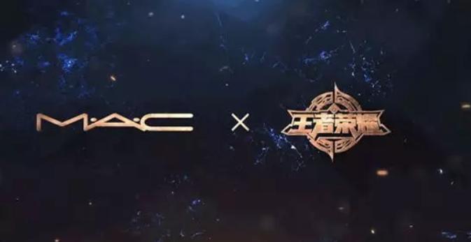 吻住,我们能赢!MAC与王者荣耀联名款来了,火箭少女实力助攻!
