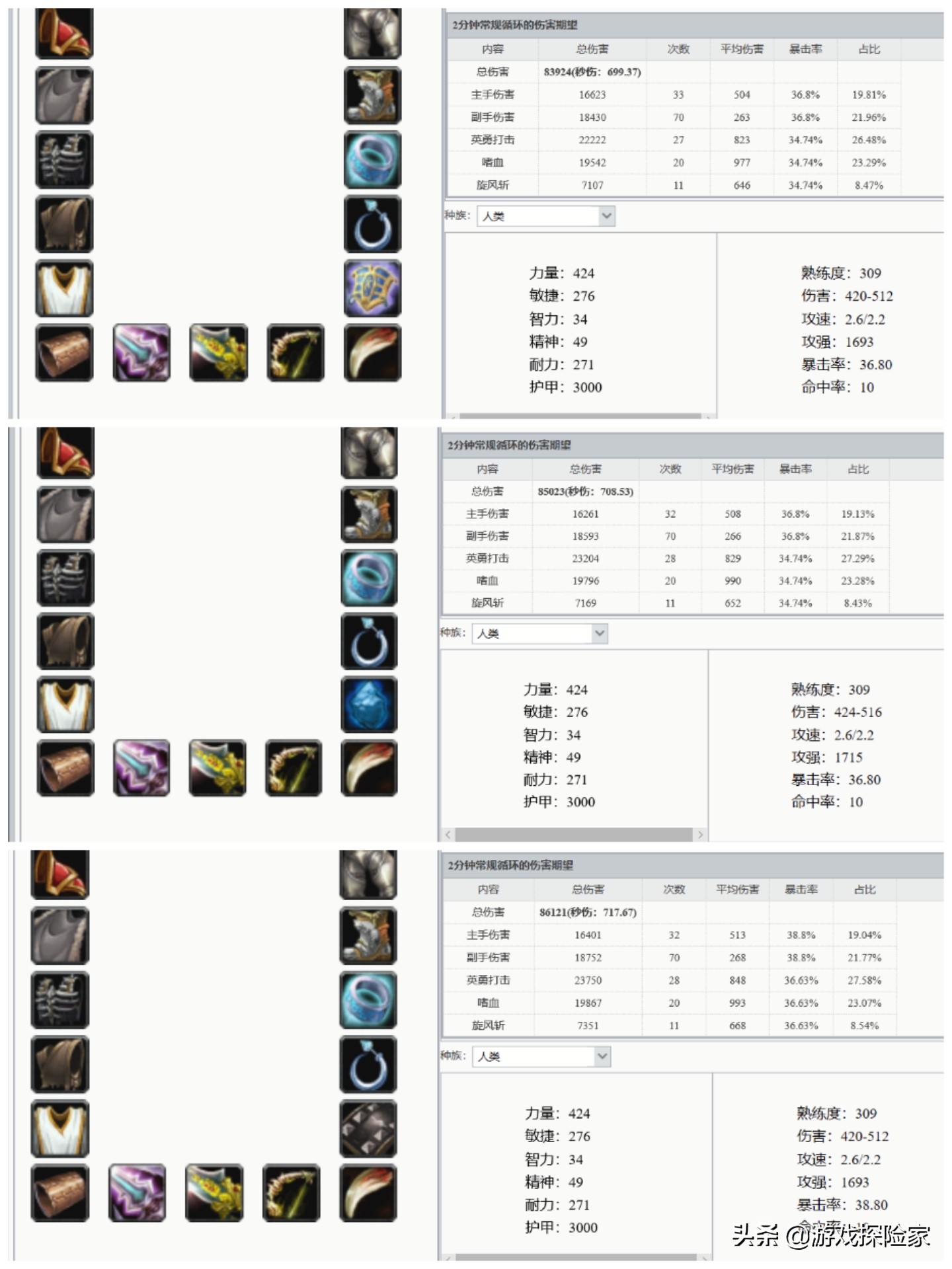 魔兽怀旧服60狂暴战mc毕业装备,魔兽世界怀旧服p2狂暴战毕业装备