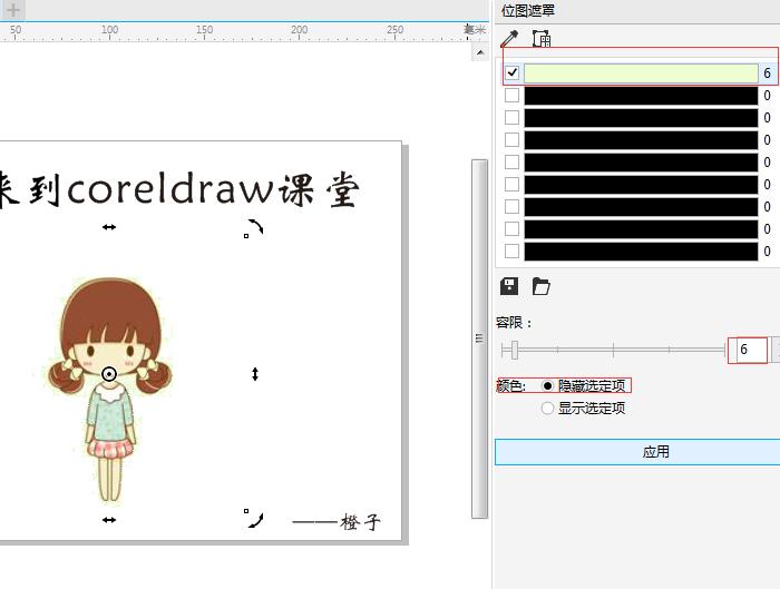 cdrx4免费入门零基础教程,cdr教程视频入门全集免费