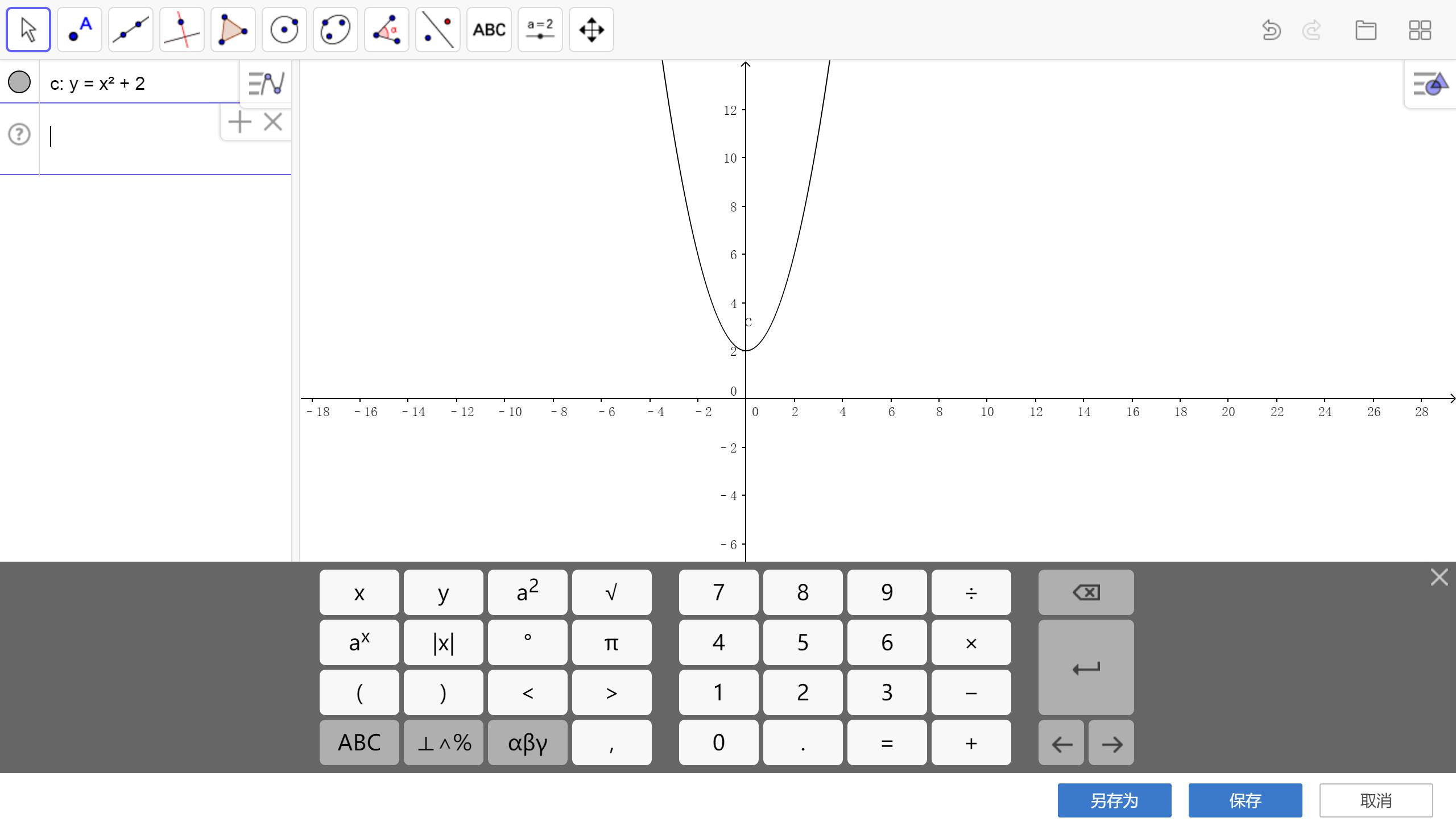 学用系列|WPS教育版的“十八般武艺”