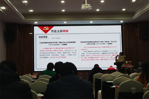 云网融合赋能工业企业数字化转型,云网融合