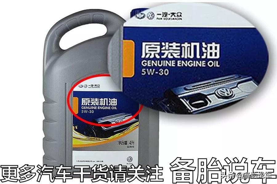 别再让4s店忽悠了补漆,4s店的原厂机油能用不