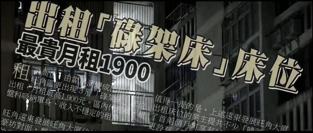 “没房人生就不完整”？这8.9高分港剧，终于敢扎心