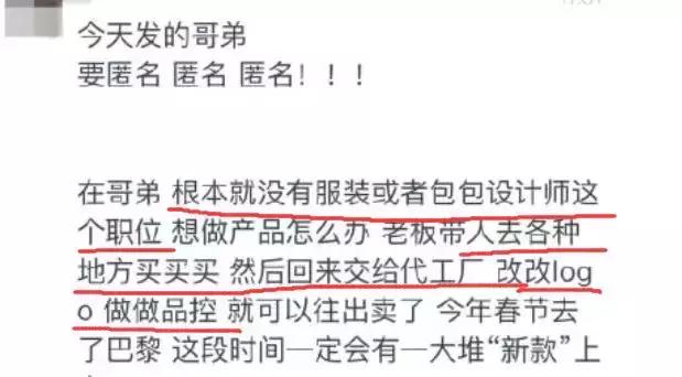 哥弟抄袭大牌不怕被告吗,哥弟靠抄袭大牌生存吗