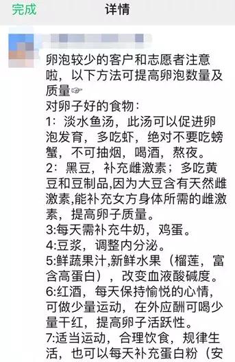 不打麻药取40颗卵子,不打麻药取29颗卵子有多疼