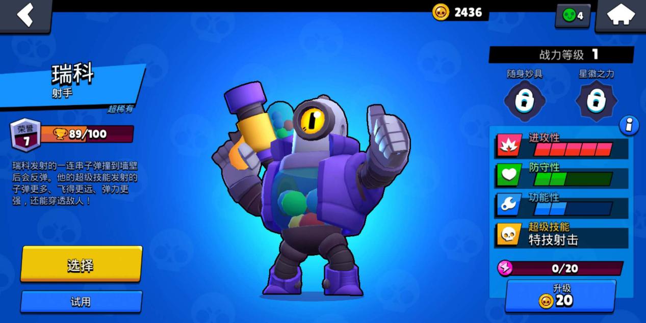 荒野乱斗新氪金活动,荒野乱斗新活动值不值得入手