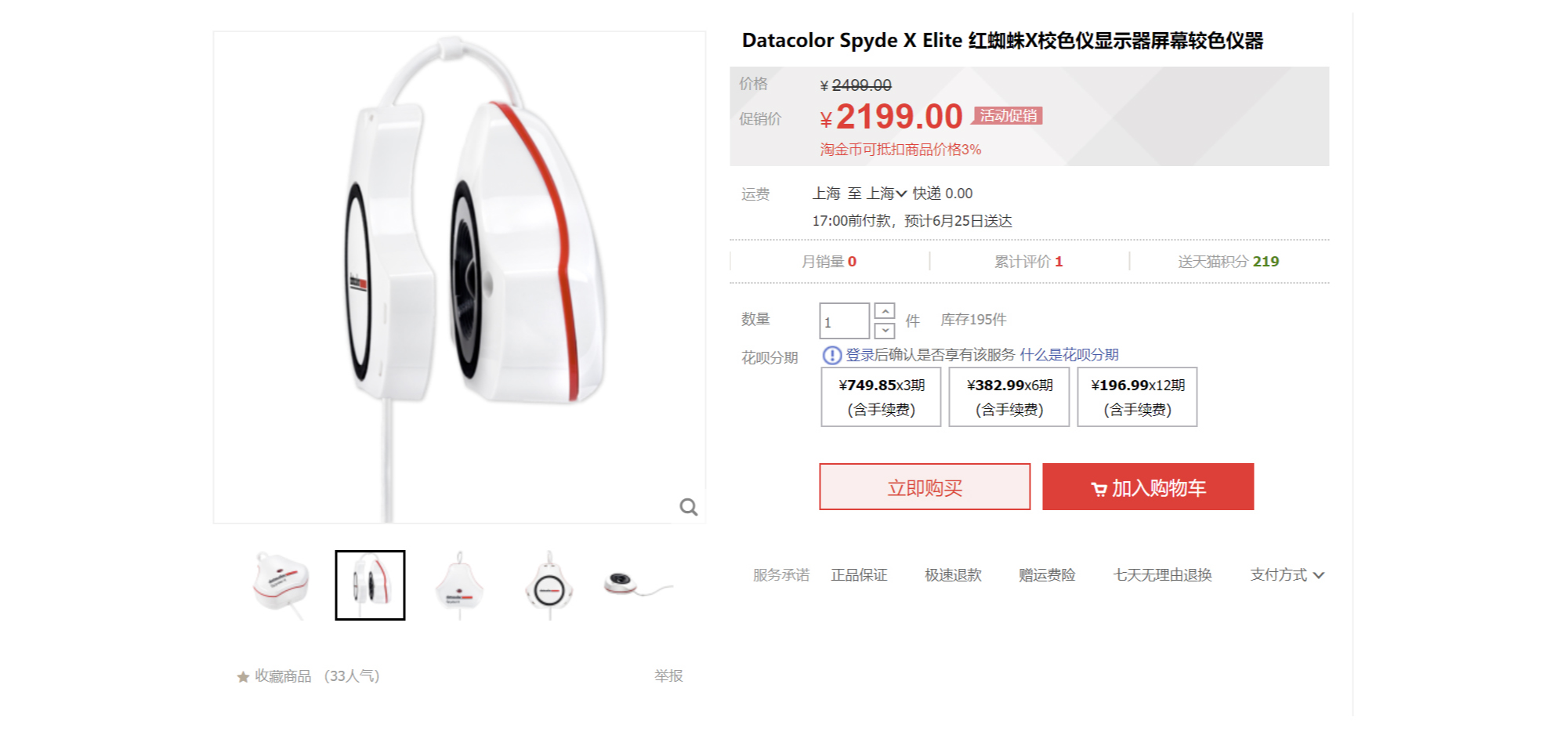 eizo最新显示器,eizo顶级显示器