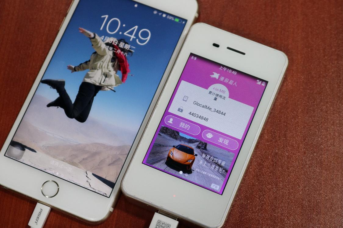 漫游超人出国攻略,漫游超人台湾