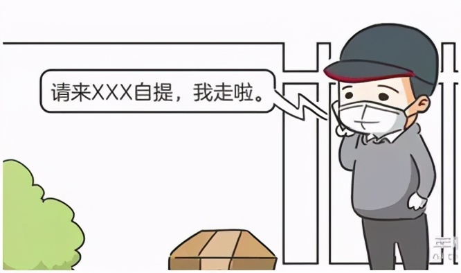 请收好这份疫情防控知识集锦,请收好这份疫情防控小知识