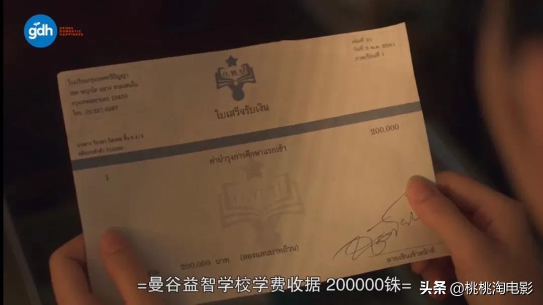 天才枪手最经典的一集,天才枪手深度评分