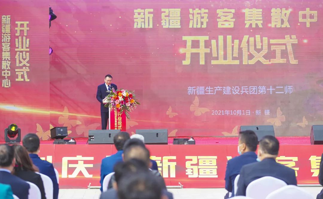 金蝴蝶开业,金蝴蝶开业时间