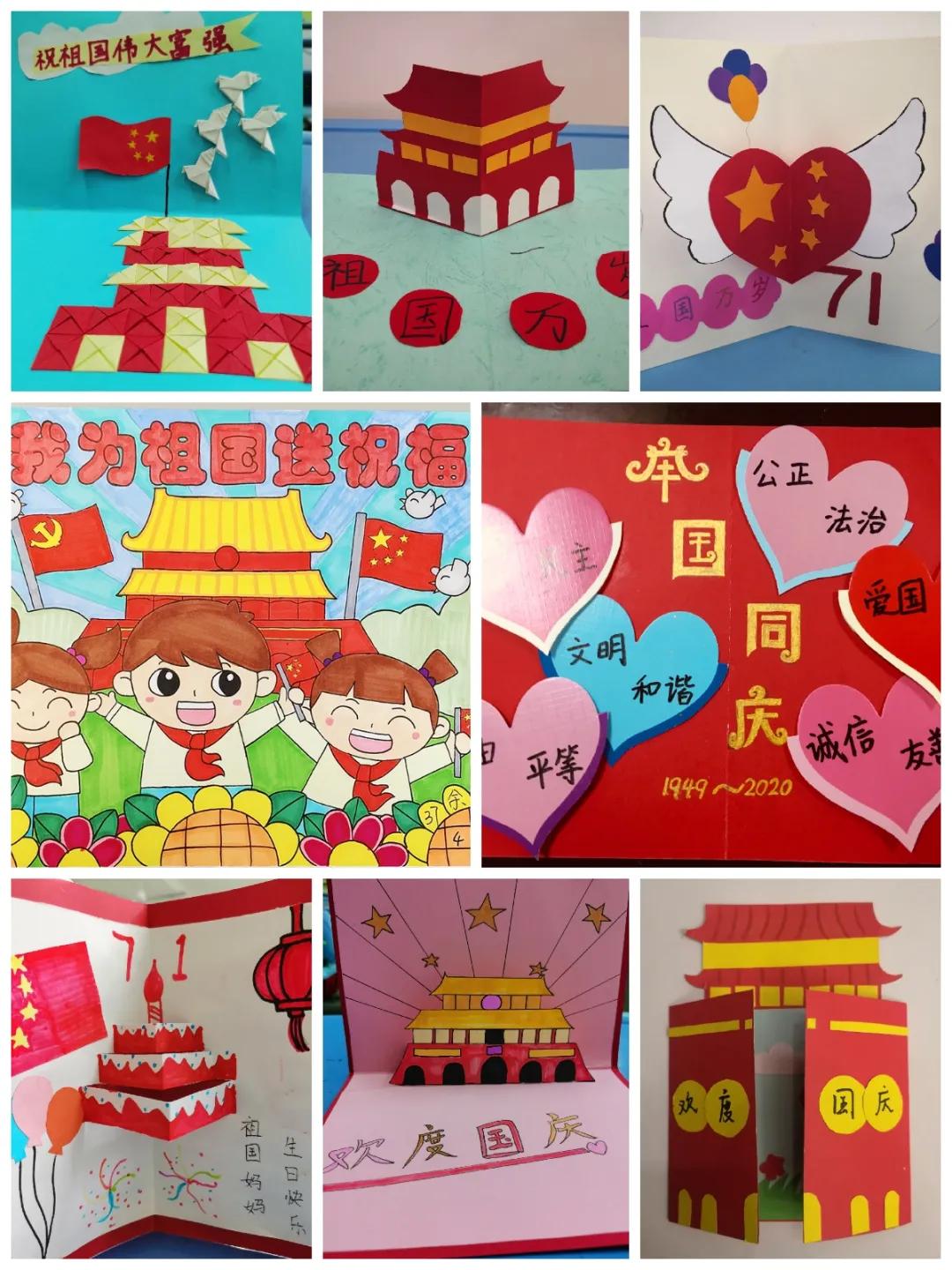 迎国庆向祖国献礼活动,迎国庆大合唱活动策划