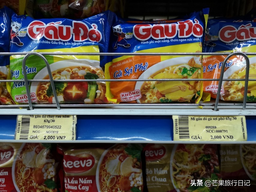 两个广东女孩越南自由行，老街返回云南河口，回到祖国母亲怀抱