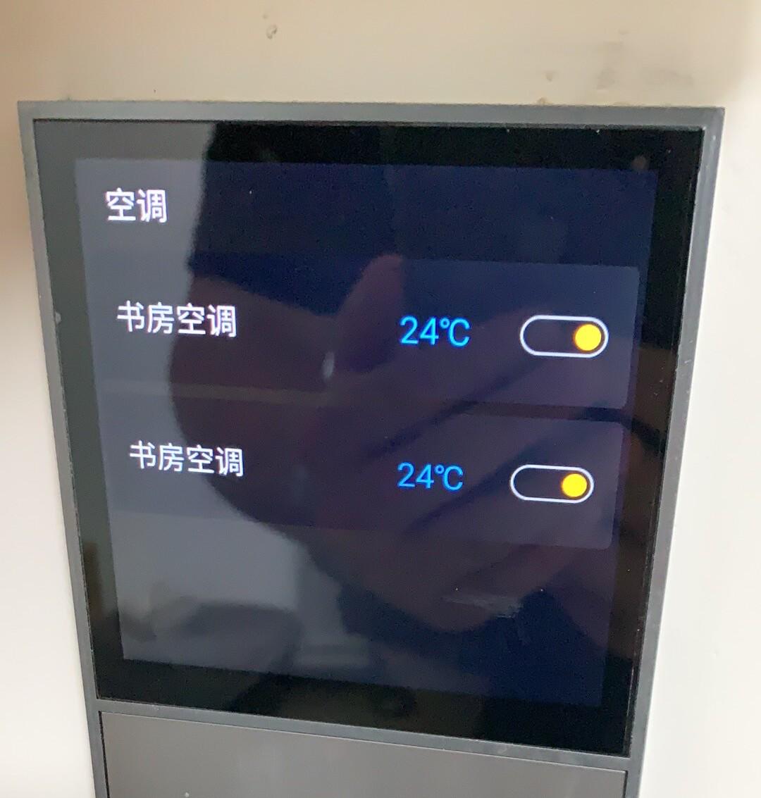 华为全屋智能家居和欧瑞博,欧瑞博全屋智能家居解决方案